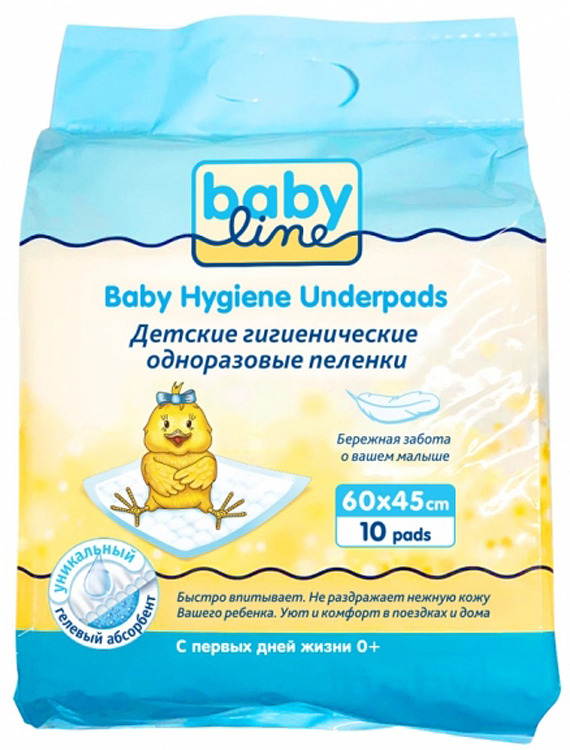 фото Пеленка одноразовая BabyLine, детская, с гелевым абсорбентом, 45 х 60 см, 10 шт