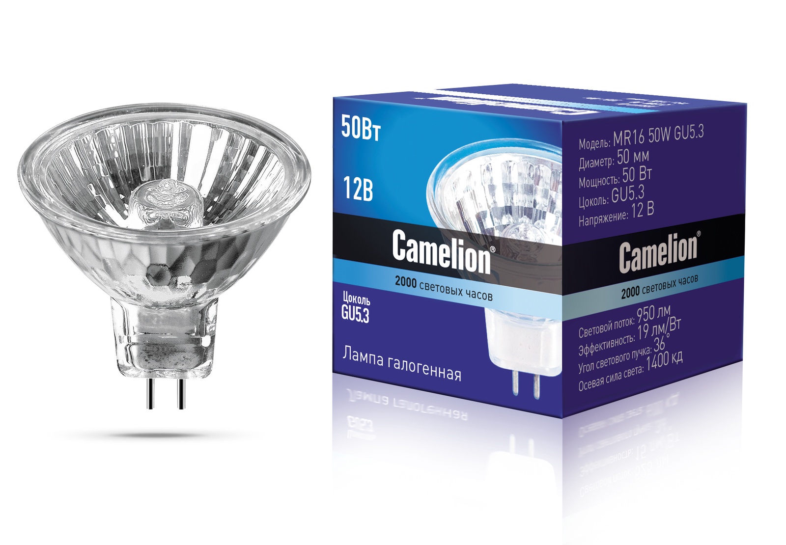 Галогенная лампочка Camelion 50W GU5.3 12V