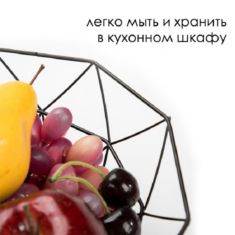 фото Ваза для фруктов, металлическая, черная, 28х16х15 см Kitchen angel