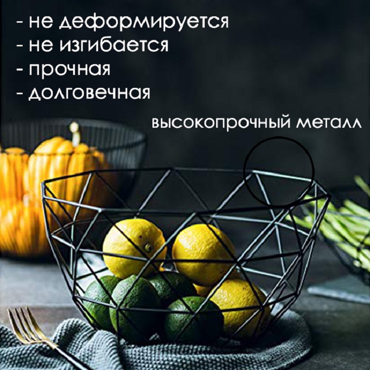 фото Ваза для фруктов, металлическая, черная, 28х16х15 см Kitchen angel