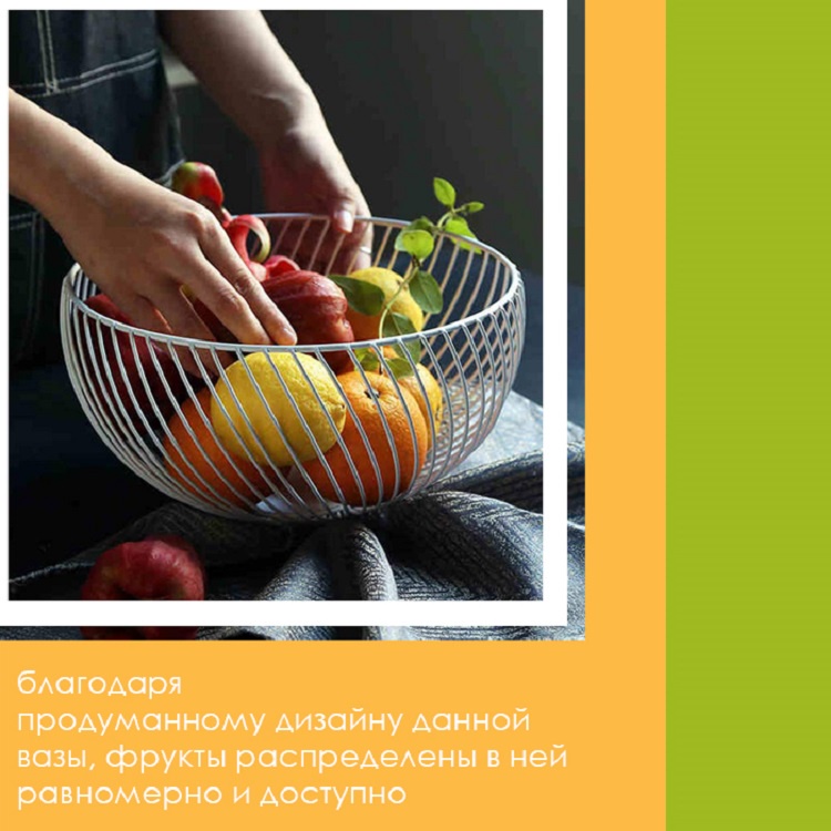 фото Ваза для фруктов, металлическая, белый, 20х12х8 см Kitchen angel