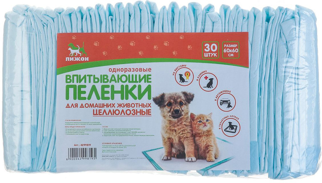 Пеленки для собак Озон