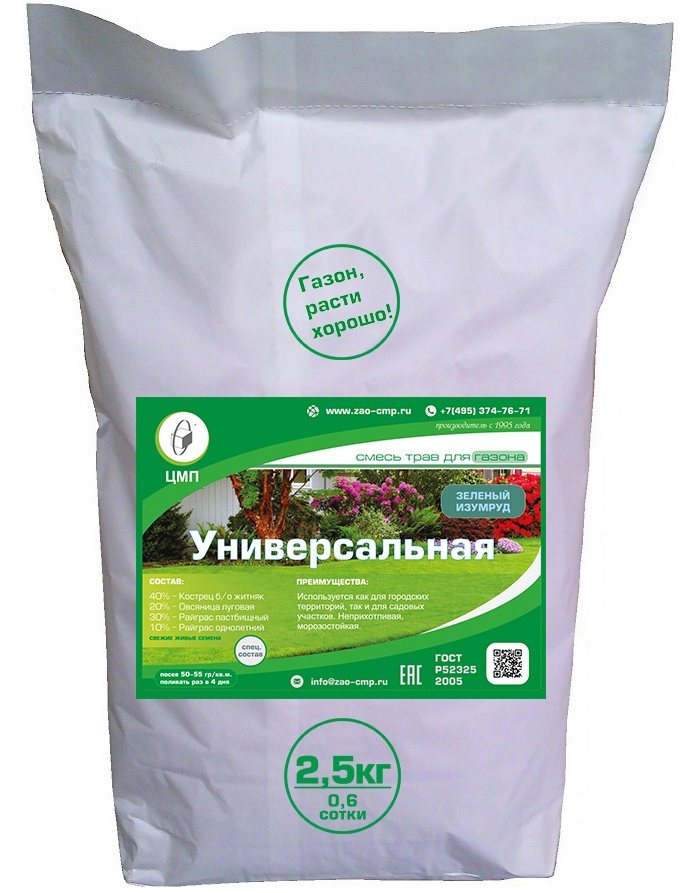 Интернет Магазин 5 Садов