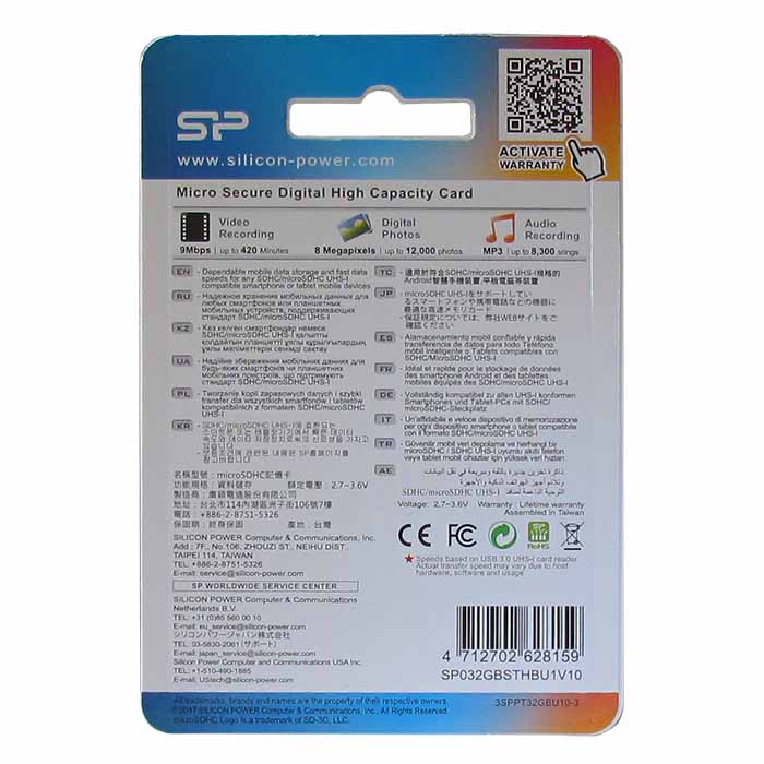 фото Карта памяти SP Elite microSDHC Class 10 UHS-I U1 SP032GBSTHBU1V10 32GB , цвет: черный Silicon power