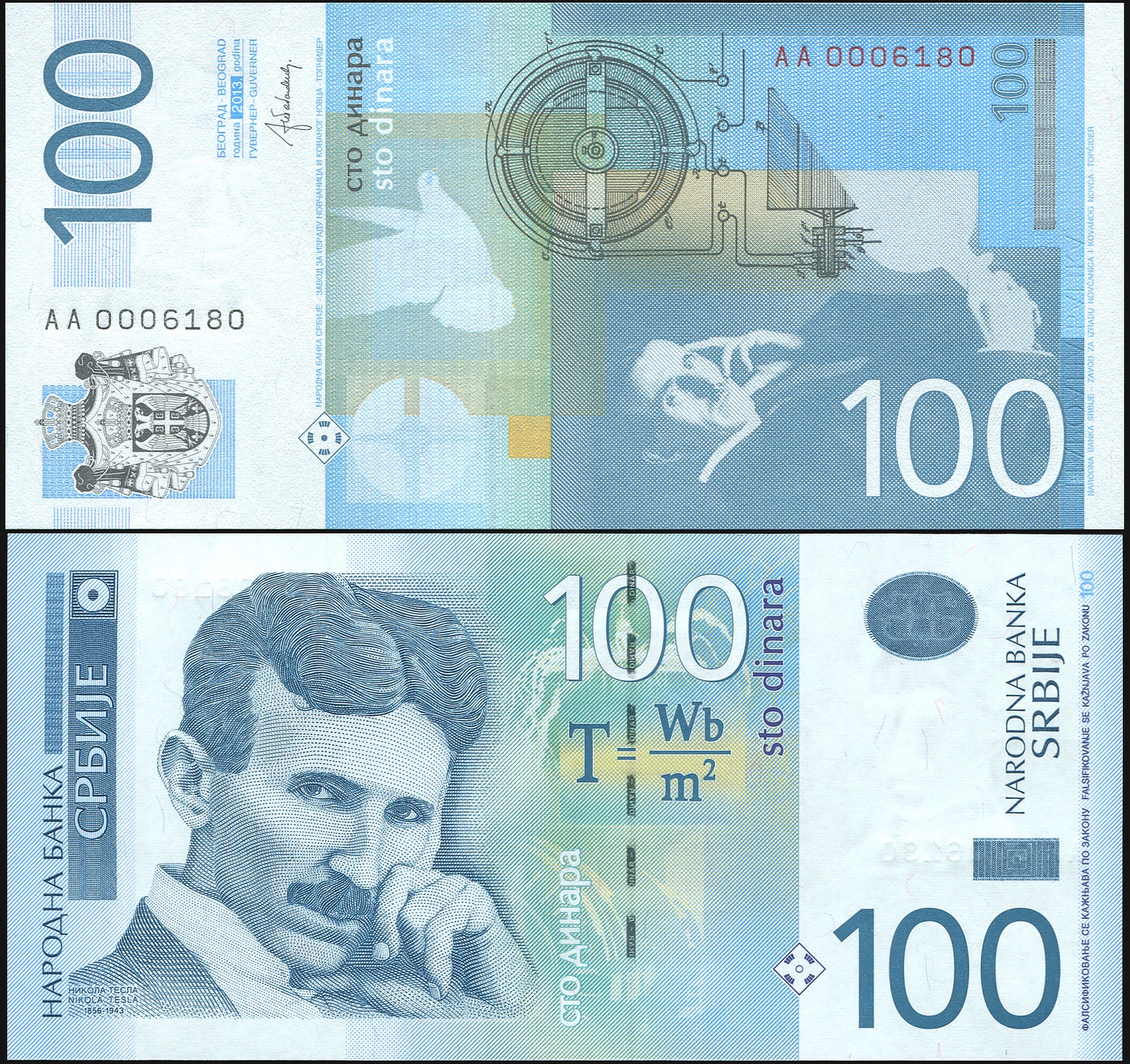валюта сербии