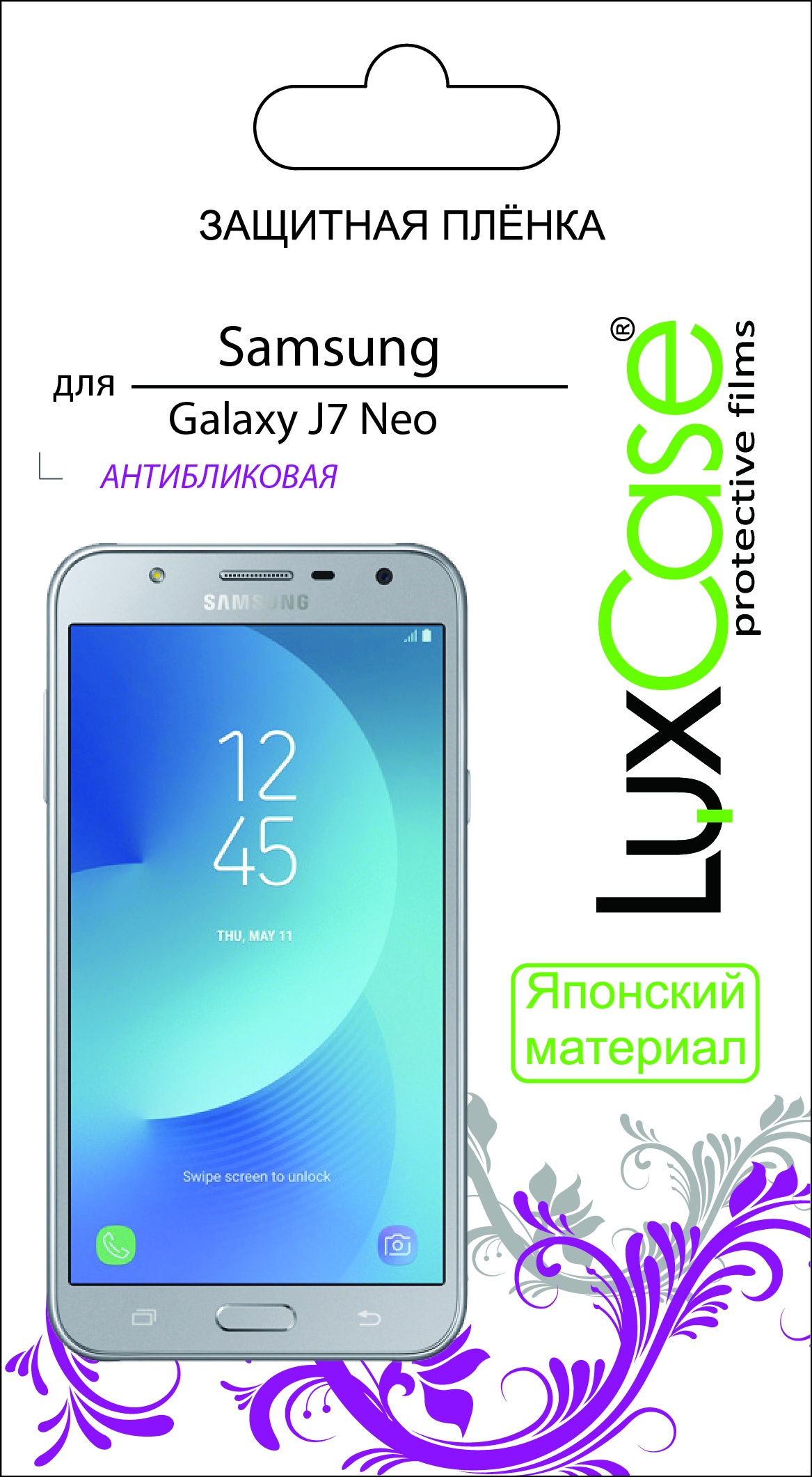 фото Пленка Samsung Galaxy J7 Neo / антибликовая от LuxCase