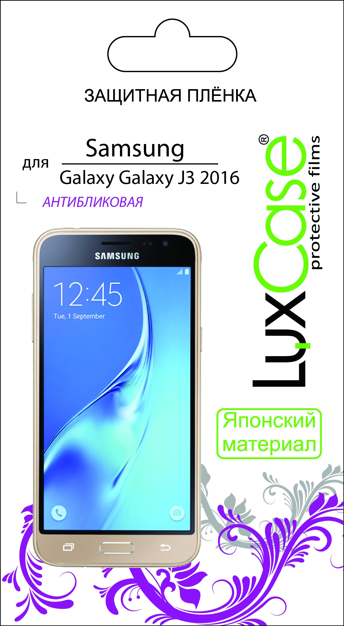 фото Пленка Samsung Galaxy J3 / 2016 / матовая от LuxCase Protect