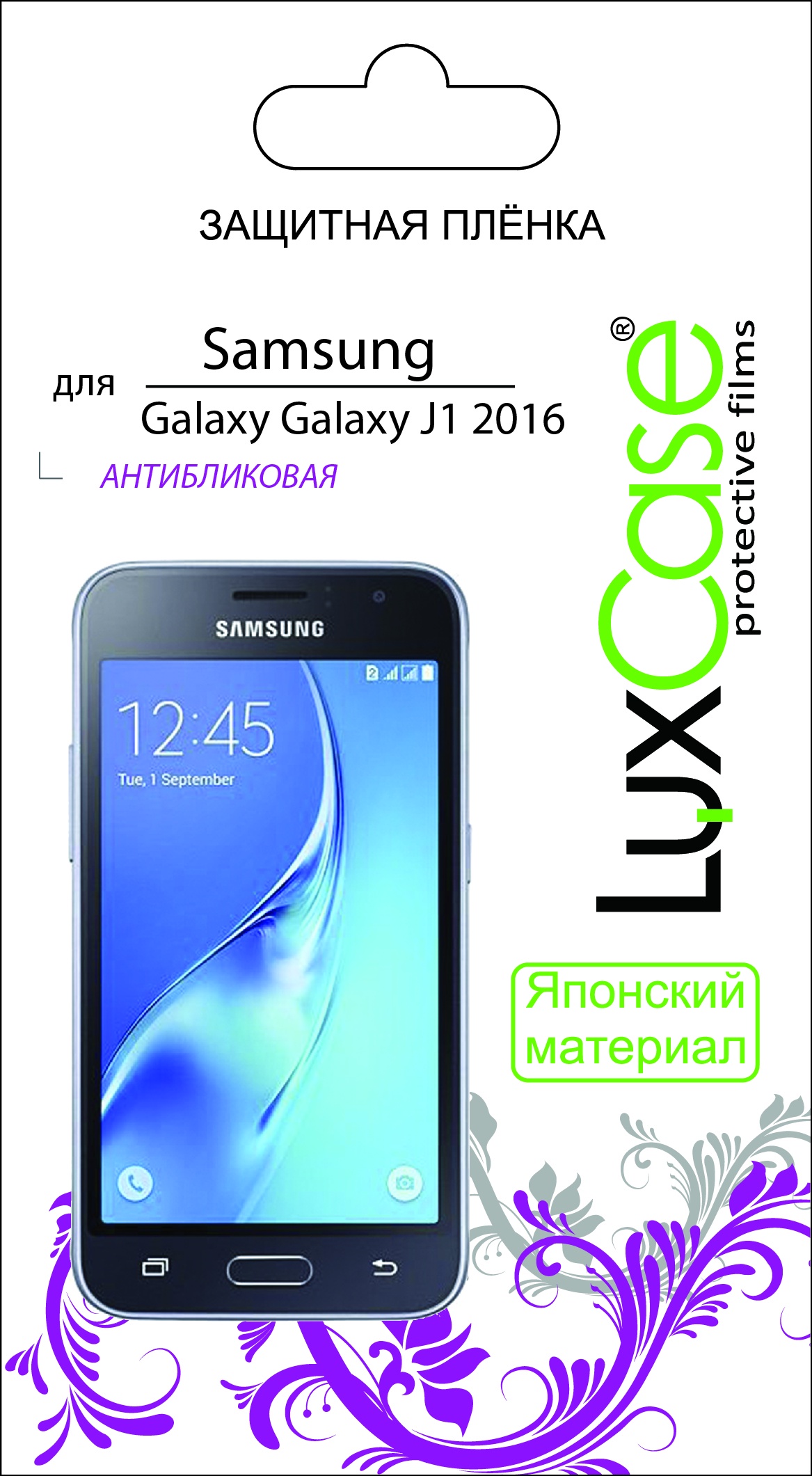 фото Пленка Samsung Galaxy J1 / 2016 / SM-J120 / матовая от LuxCase Protect