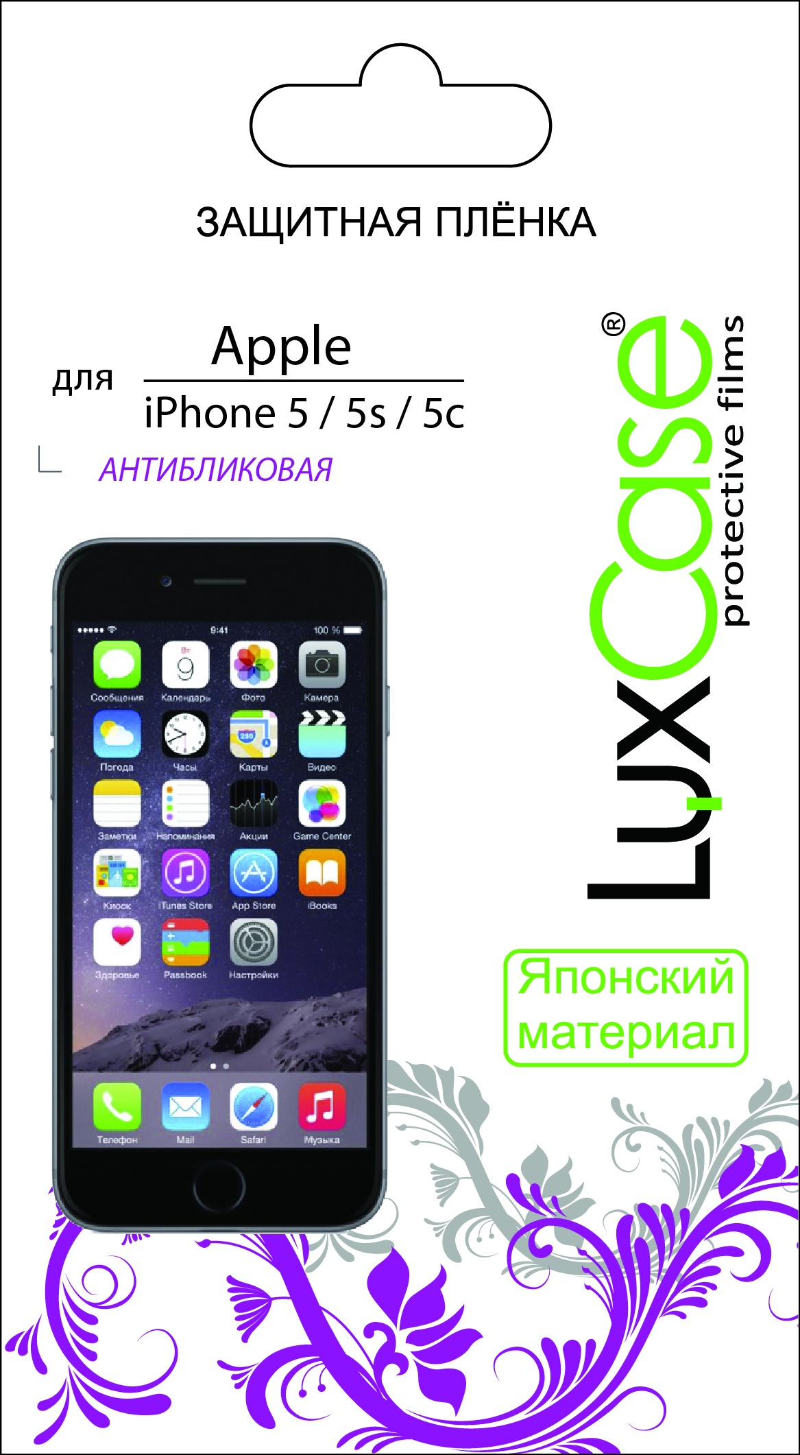 фото Пленка iPhone 5 / 5s / 5c / матовая от LuxCase Protect