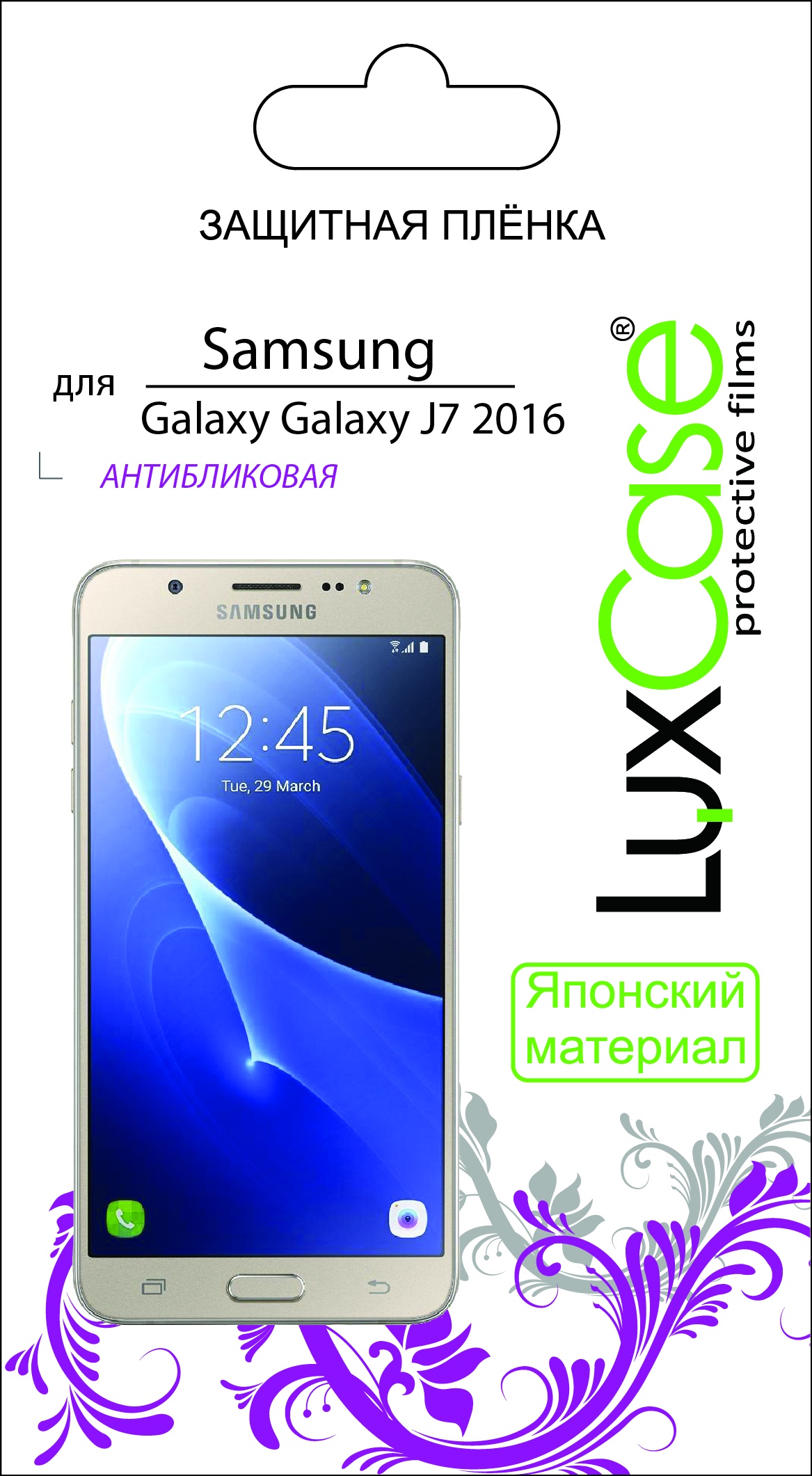 фото Пленка Samsung Galaxy J7 / 2016 / матовая от LuxCase Protect