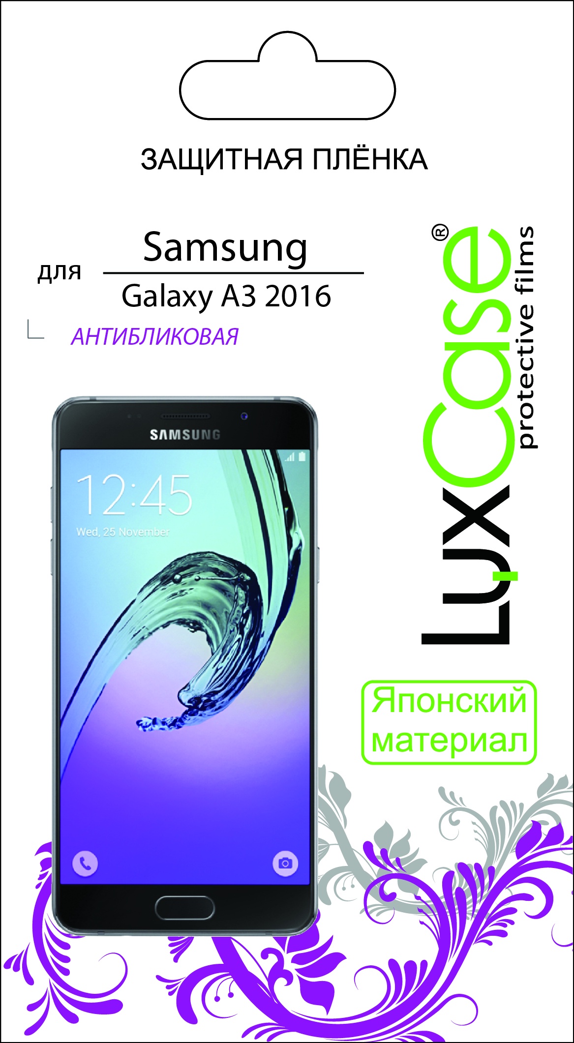 фото Пленка Samsung Galaxy A3 / 2016 / матовая от LuxCase Protect