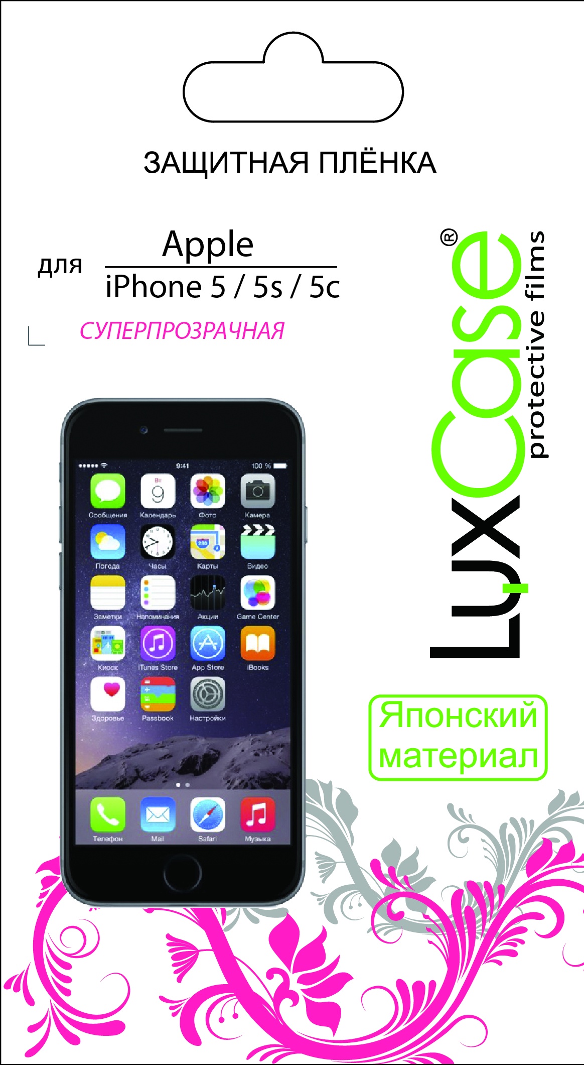 фото Пленка iPhone 5 / 5s / 5c / глянцевая от LuxCase Protect