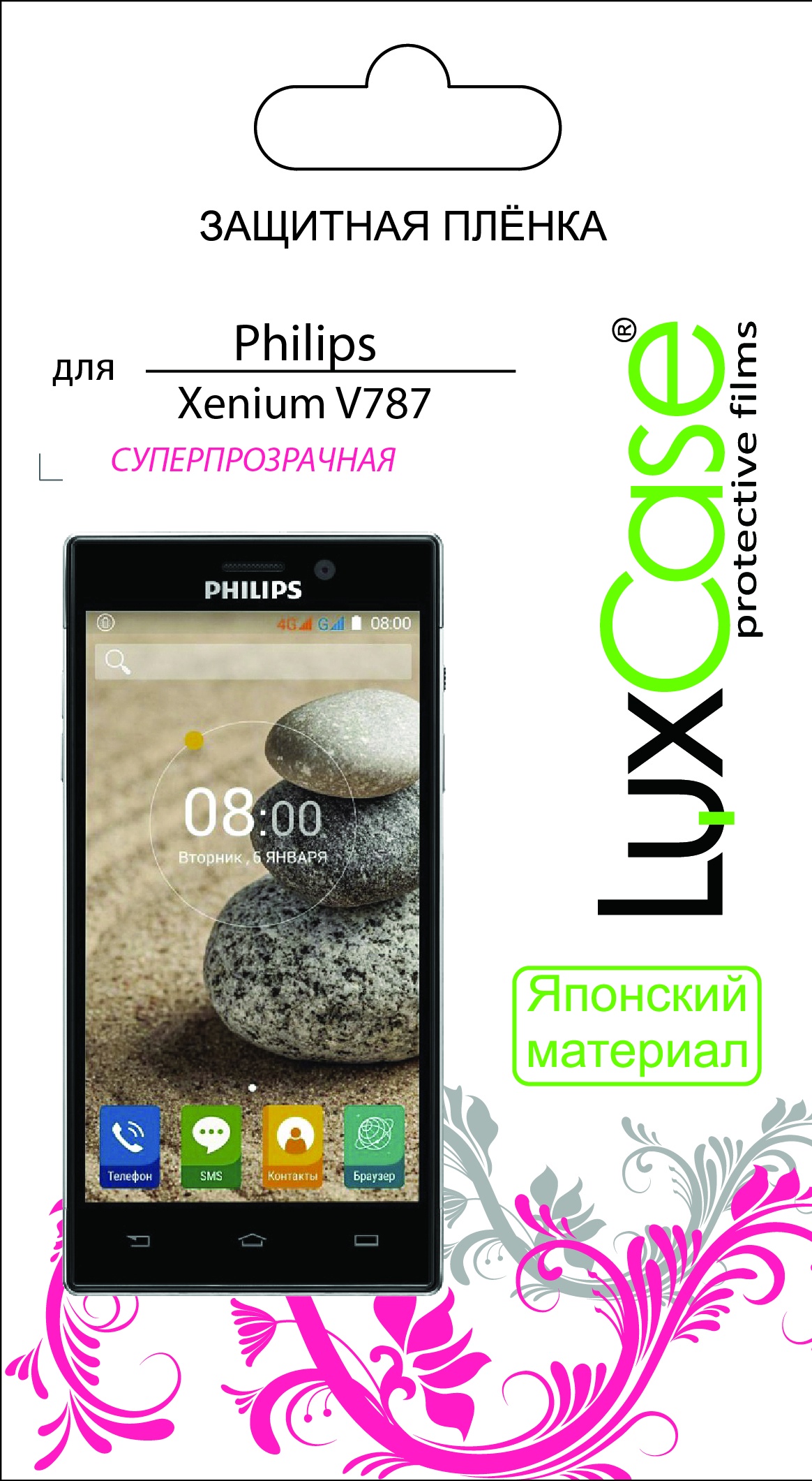 фото Пленка Philips Xenium V787 / суперпрозрачная от LuxCase