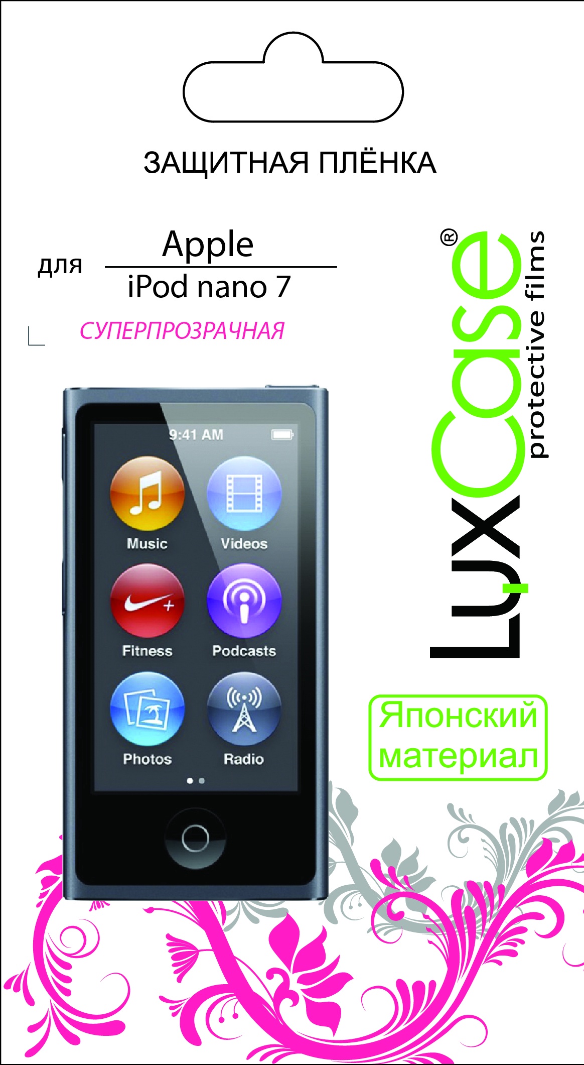 фото ПленкаiPod nano 7 / глянцевая от LuxCase Protect