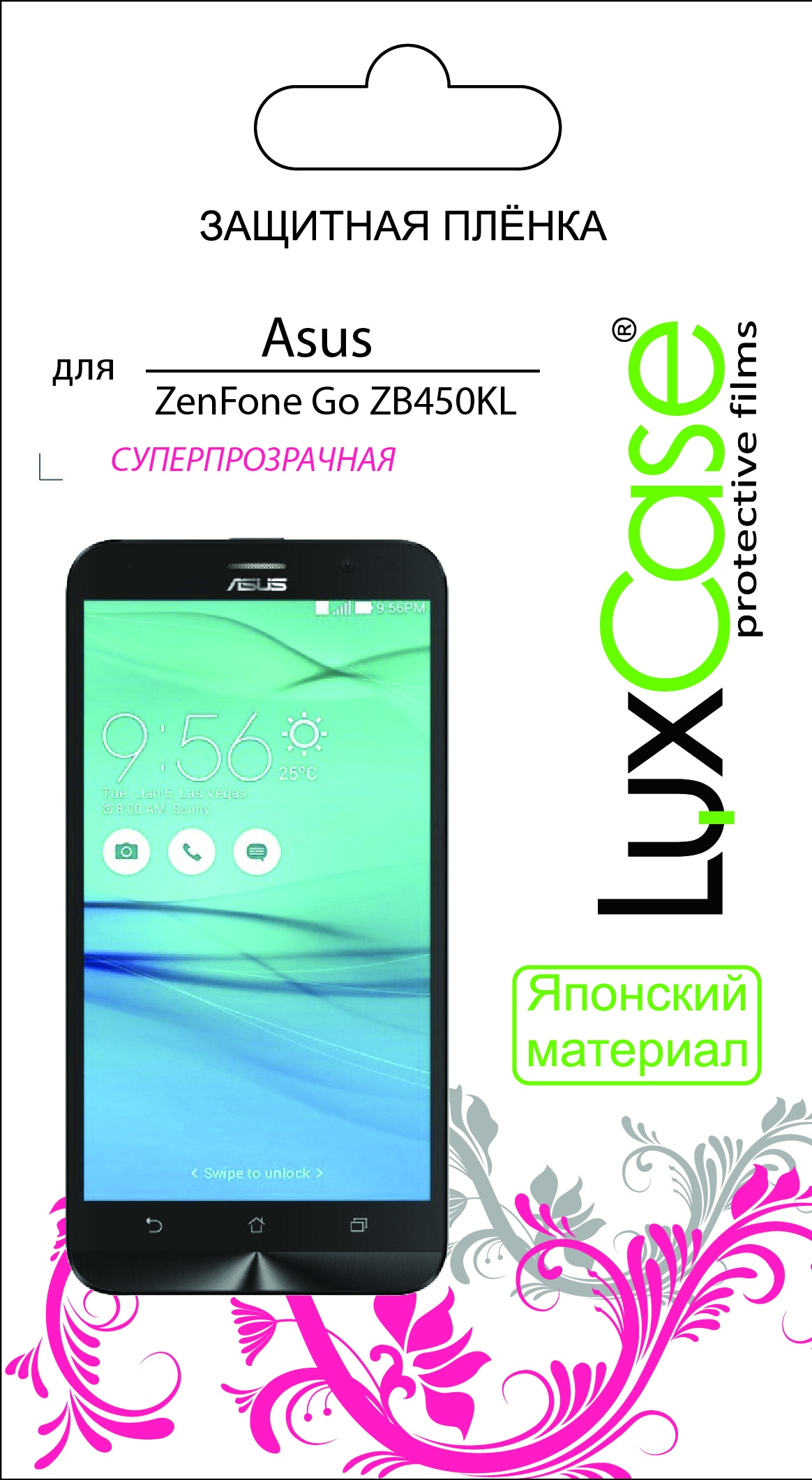 фото Пленка Asus Zenfone Go ZB450KL / суперпрозрачная от LuxCase