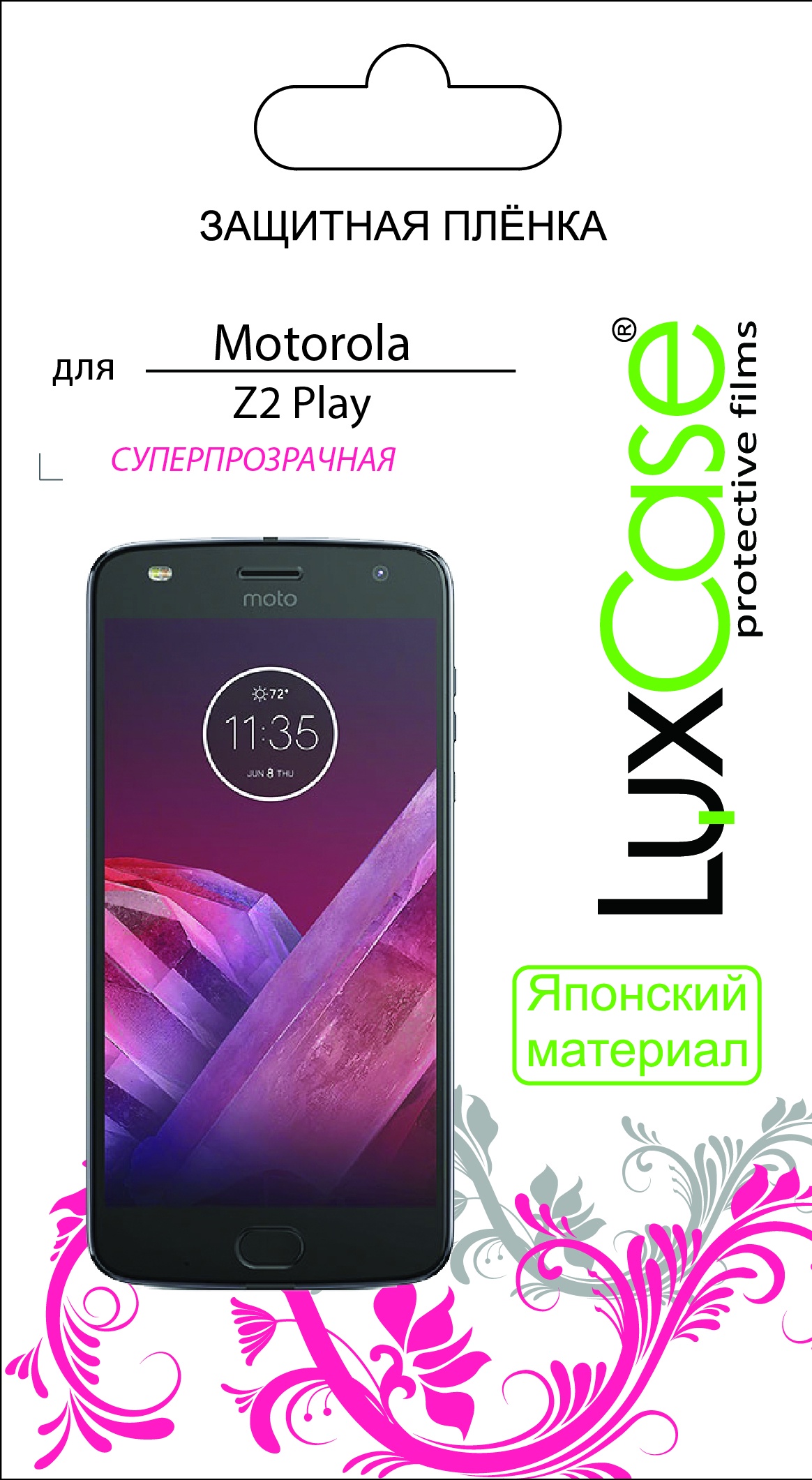 фото Пленка Motorola Z2 Play / суперпрозрачная от LuxCase