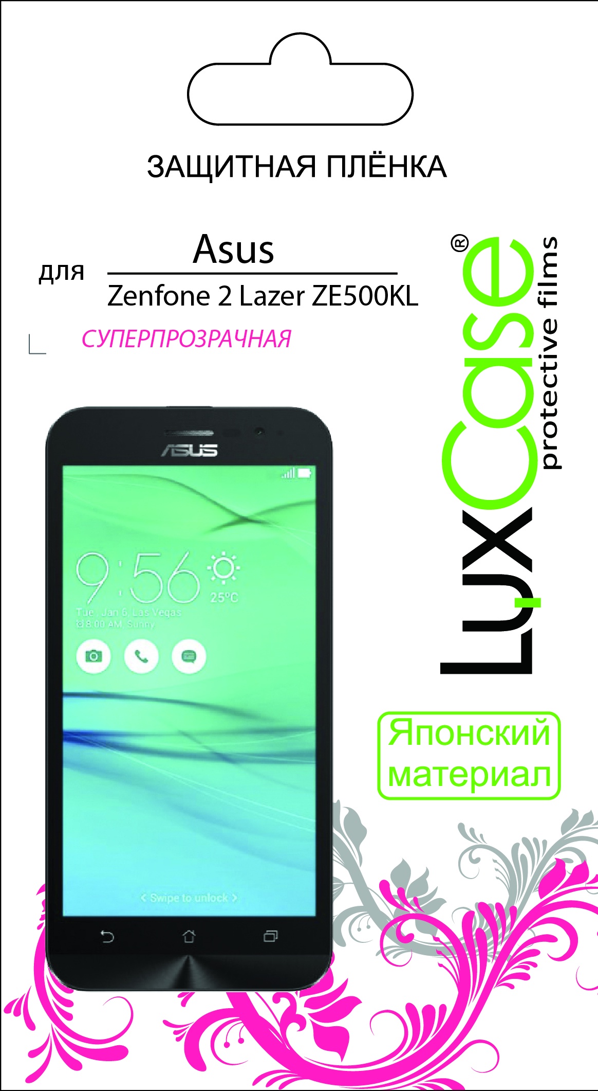 фото Пленка Asus Zenfone 2 Lazer ZE500KL / суперпрозрачная от LuxCase