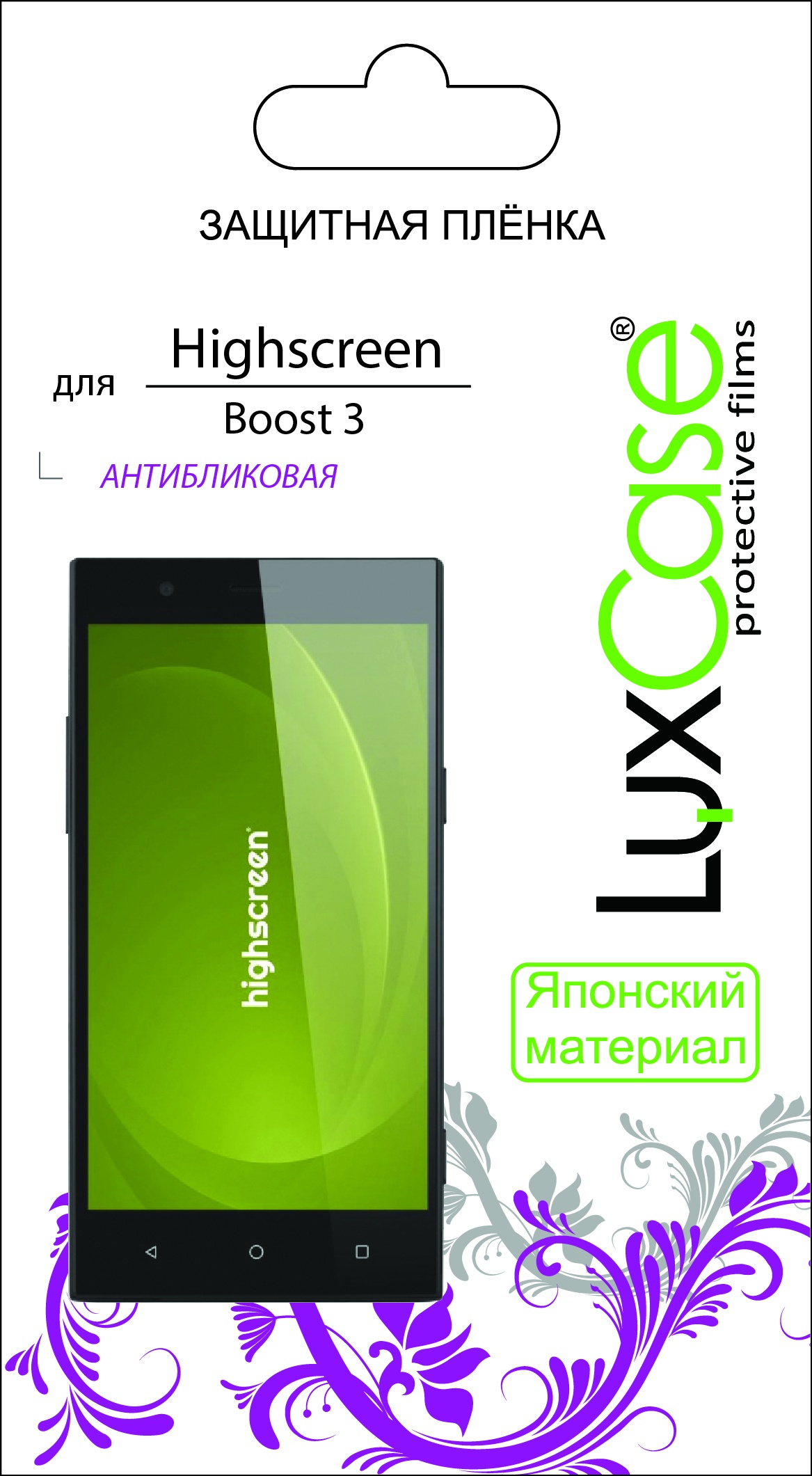 все цены на Пленка Highscreen Boost 3 / антибликовая онлайн