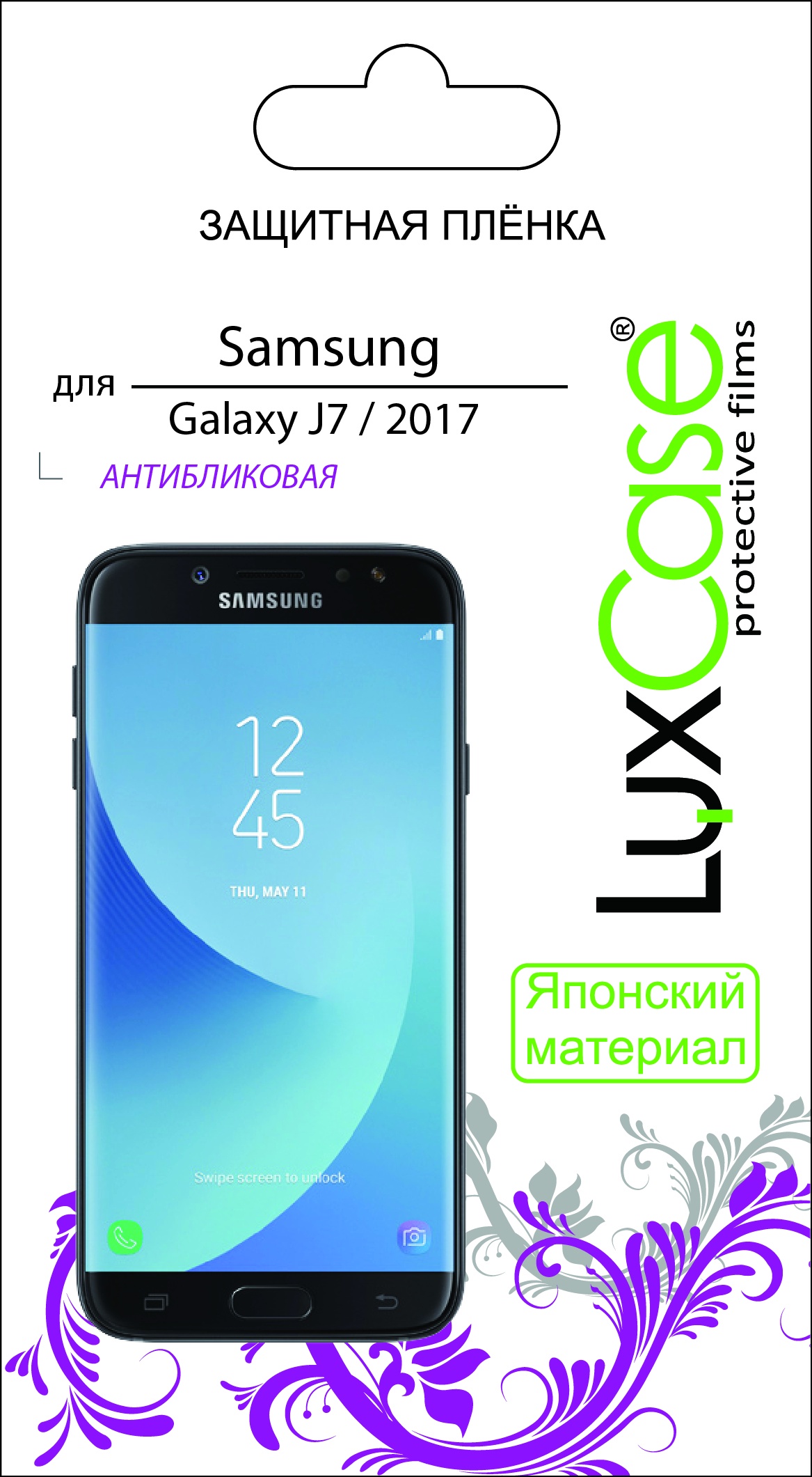 фото Пленка Samsung Galaxy J7 / 2017 / антибликовая от LuxCase