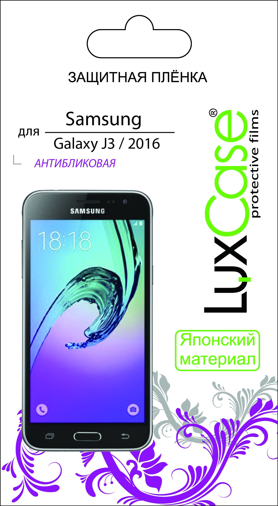 фото Пленка Samsung Galaxy J3 / 2016 / антибликовая от LuxCase