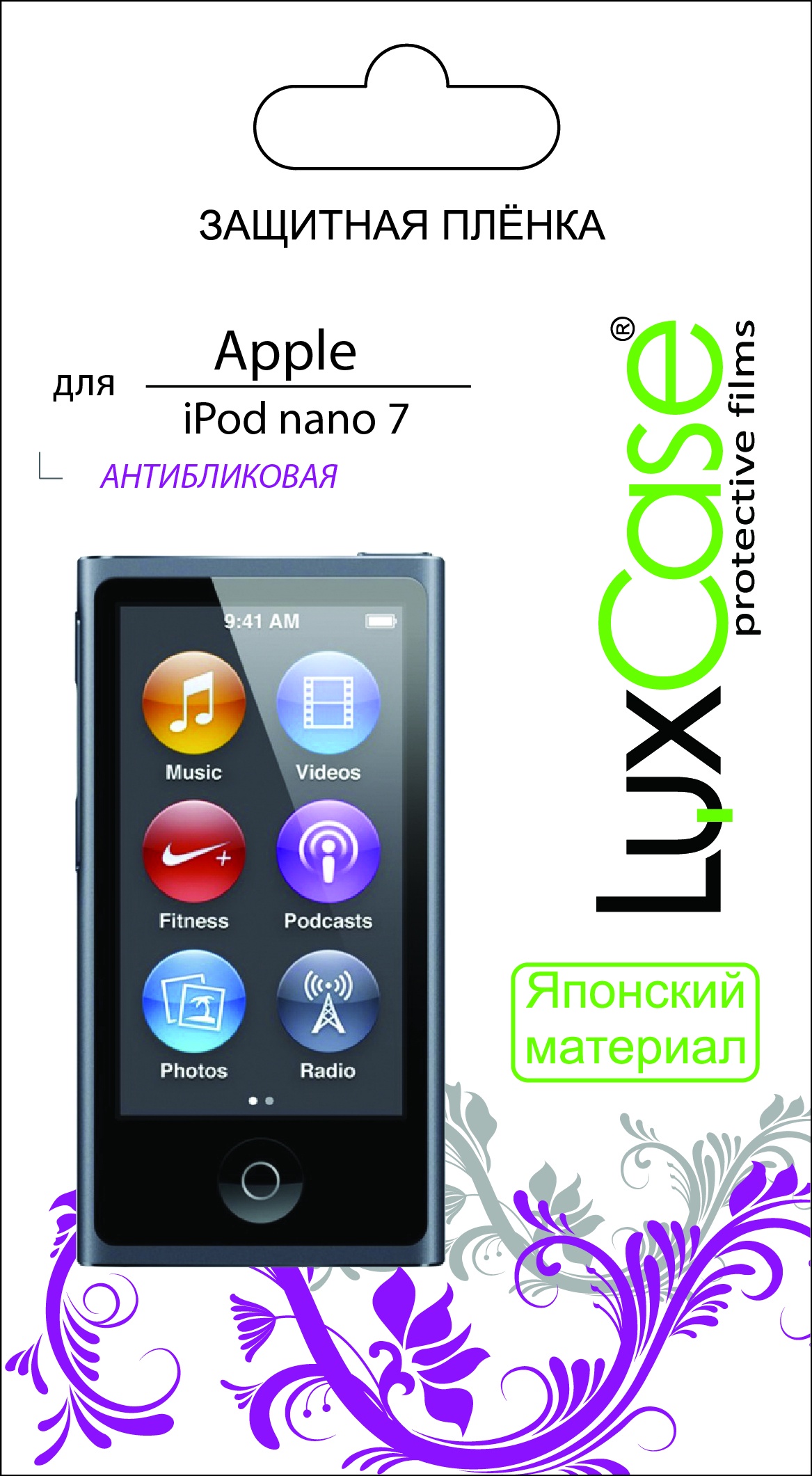 фото Пленка iPod nano 7 / матовая от LuxCase Protect