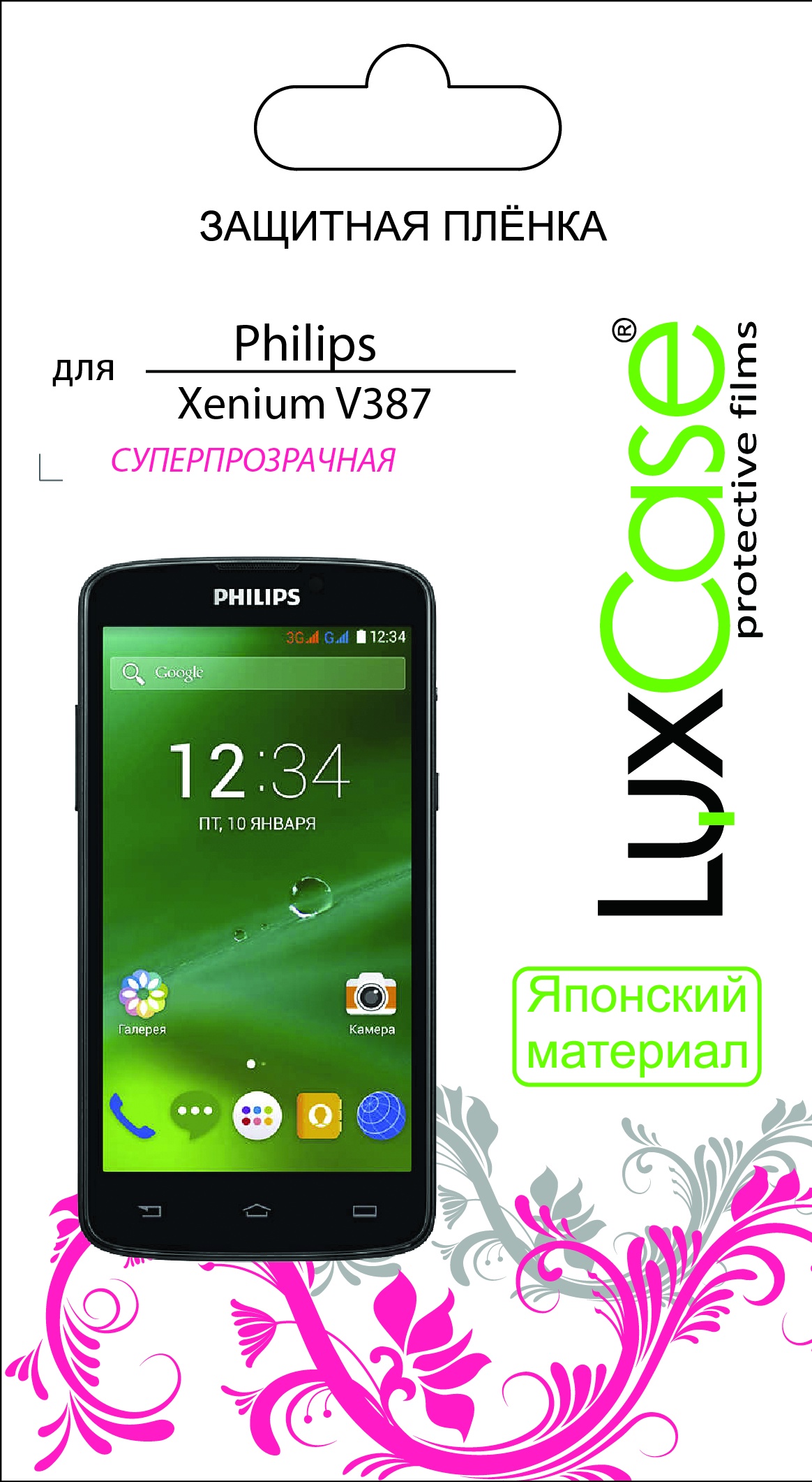 фото Пленка Philips Xenium V387 / суперпрозрачная от LuxCase