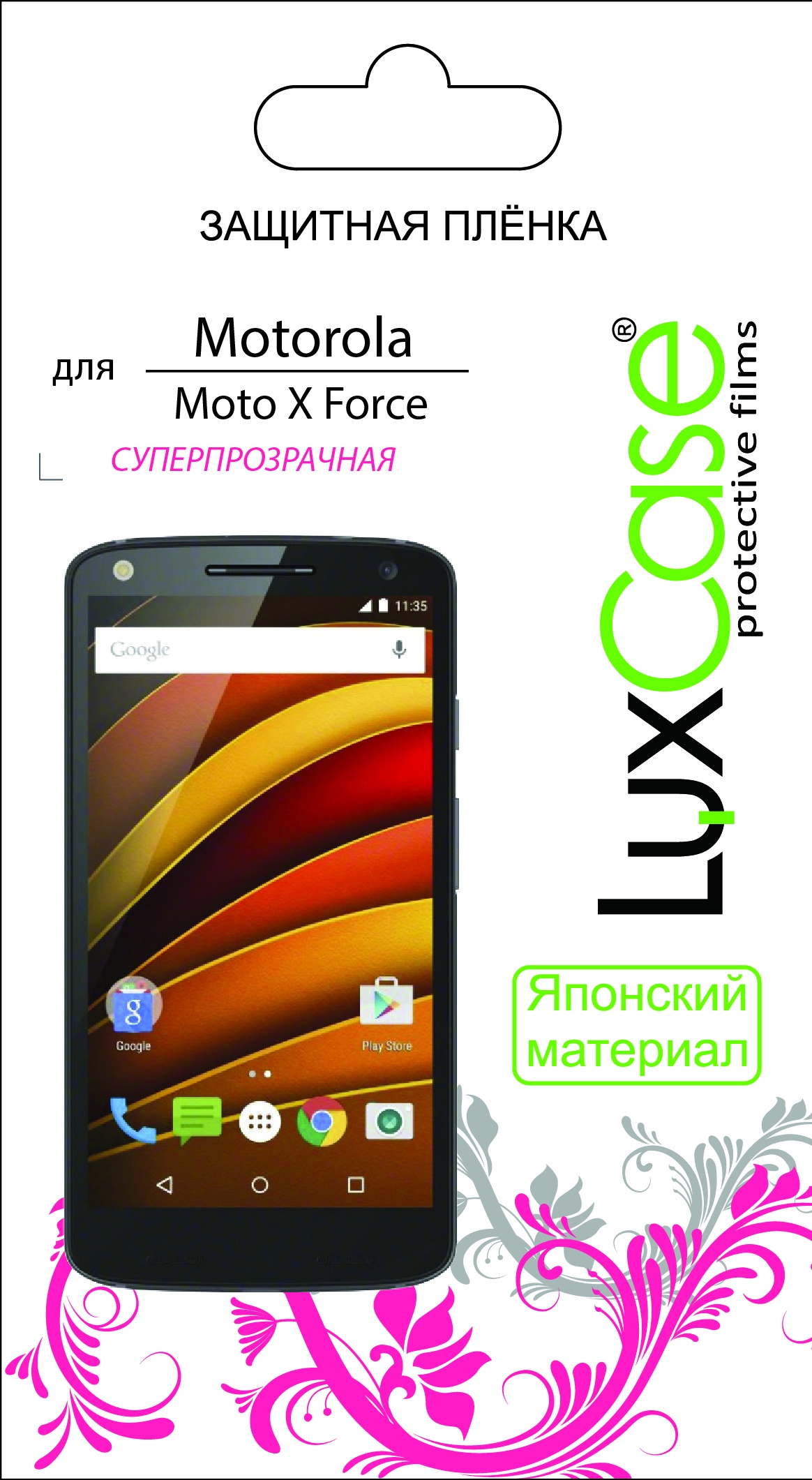 фото Пленка Motorola Moto X Force / суперпрозрачная от LuxCase