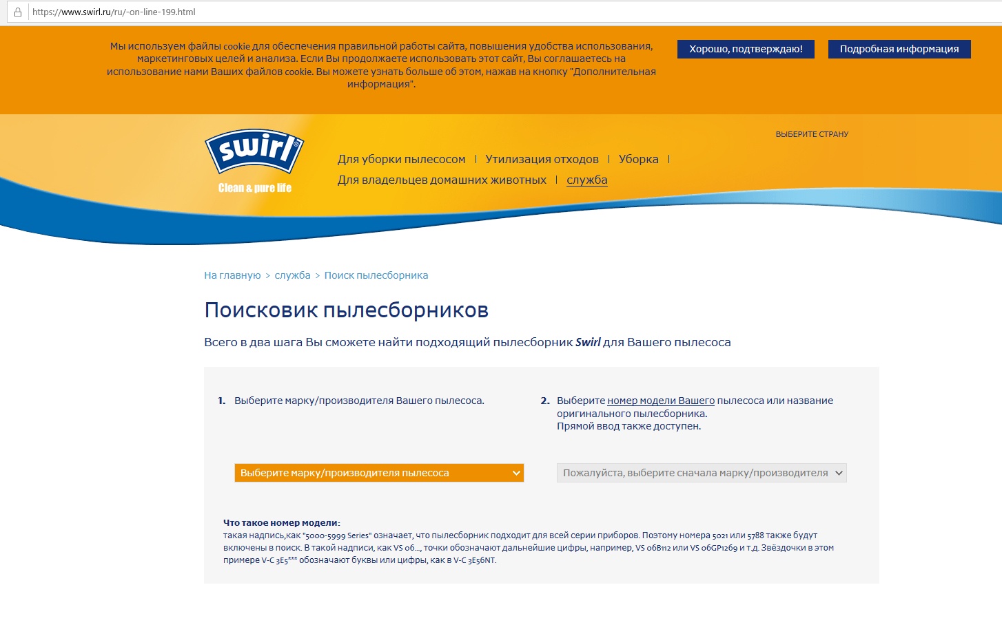 фото Фильтр-пылесборник Swirl Y05 Airspace для пылесоса Zanussi/Beko/Samsung