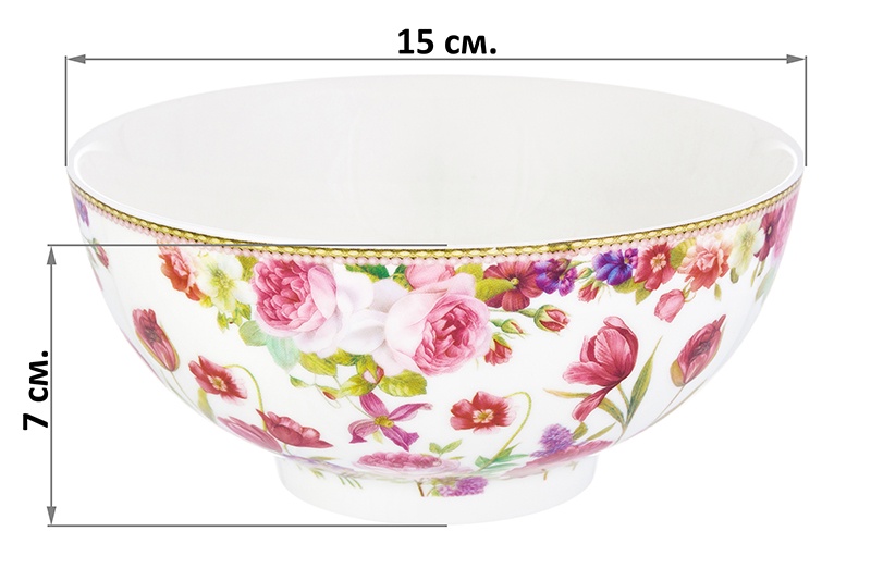 фото Салатник 15х15х7 см 700 мл Elan Gallery Цветочное поле NEW BONE CHINA