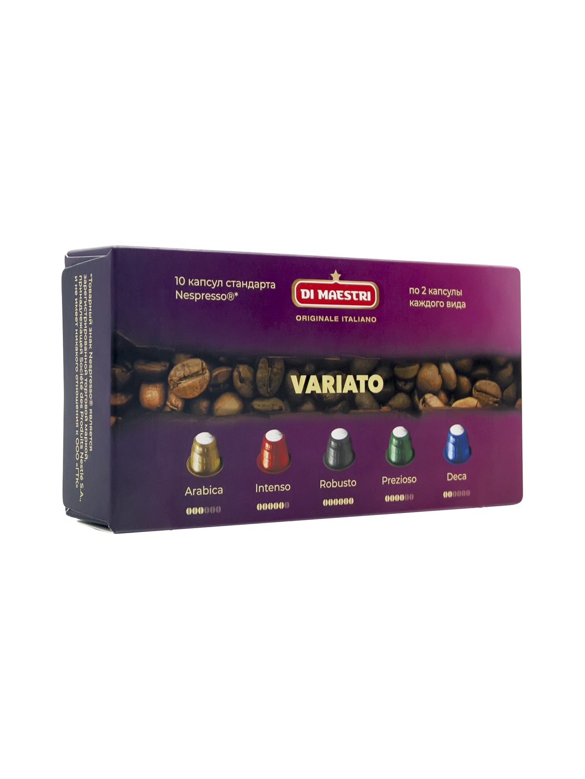 фото Di Maestri / Кофе в капсулах Variato стандарта Nespresso (Неспрессо), 10 шт.