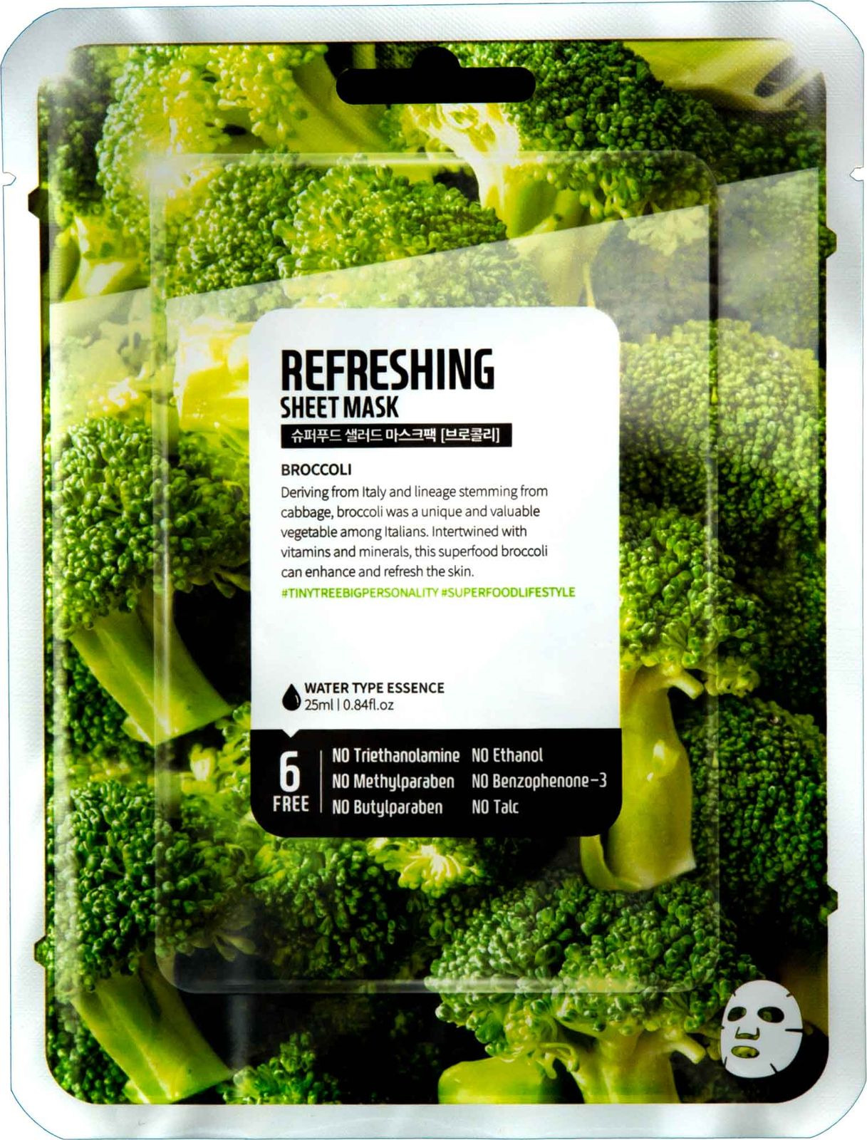 Тканевая маска Superfood Salad For Skin Брокколи, свежесть garnier маска тканевая для сухой и чувствительной кожи комфорт увлажняющая