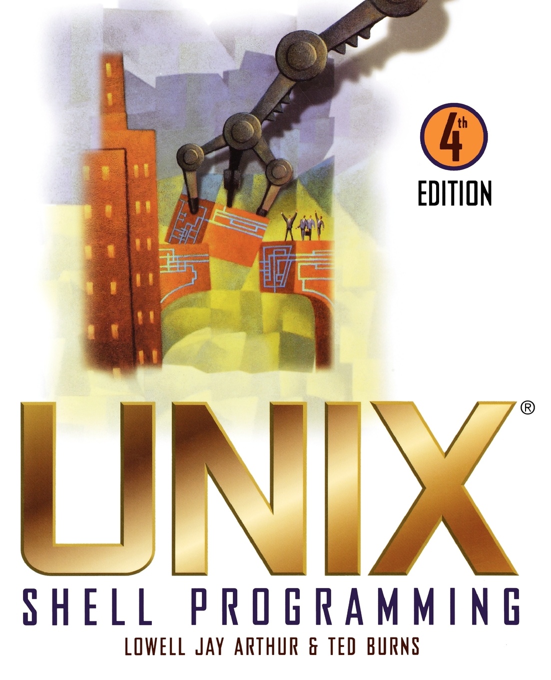 Unix Shell program. Unix книга.