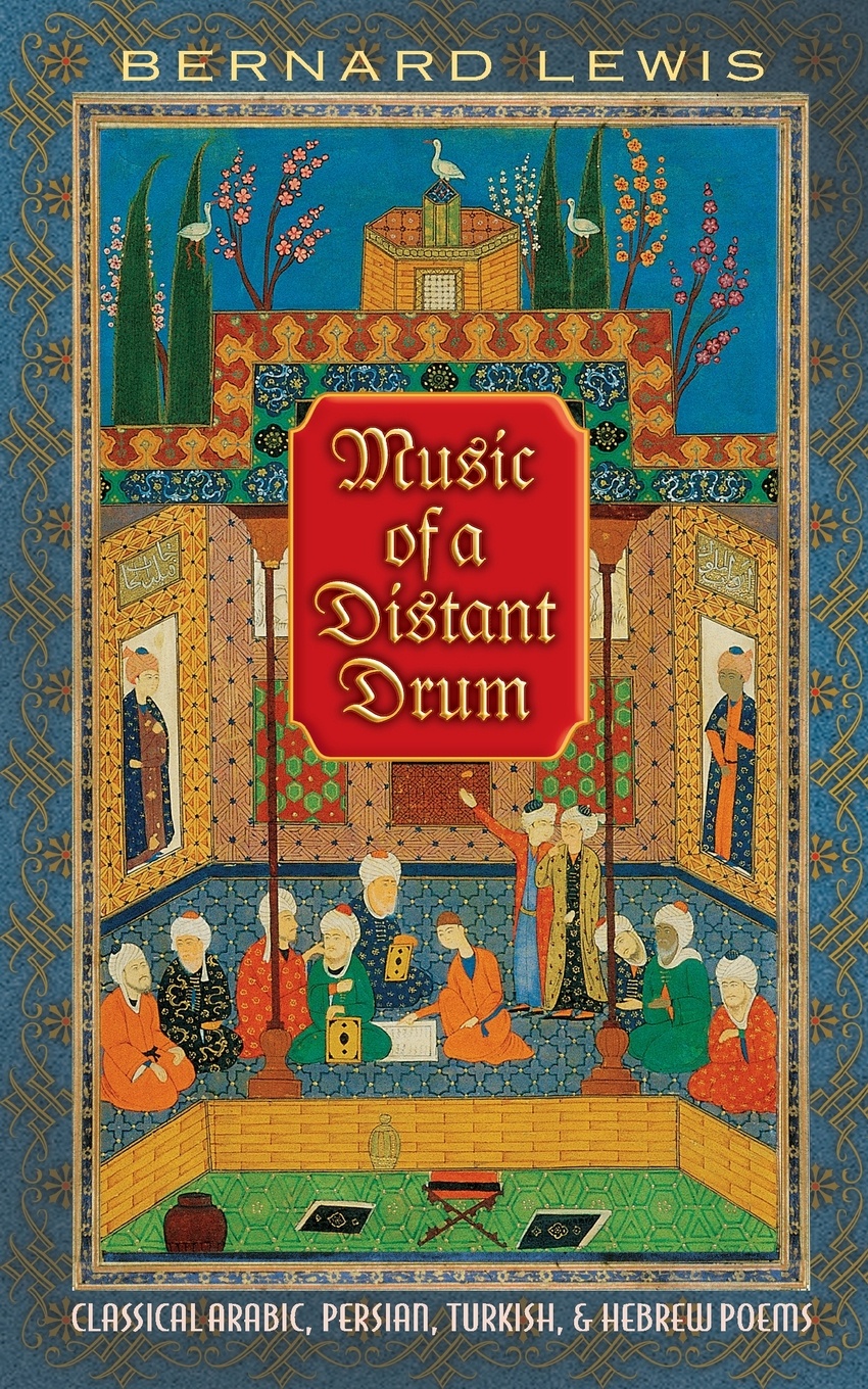 Music of a Distant Drum. Classical Arabic, Persian, Turkish, and Hebrew Poems