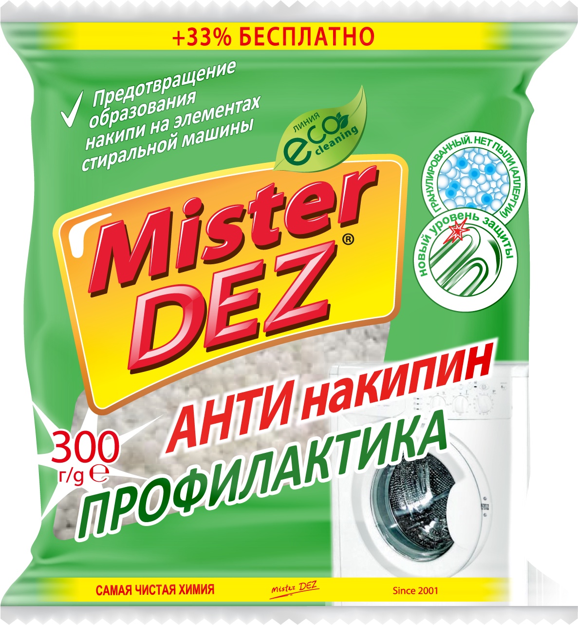 фото Антинакипин Mister Dez Eco-Cleaning Профилактика 300 г