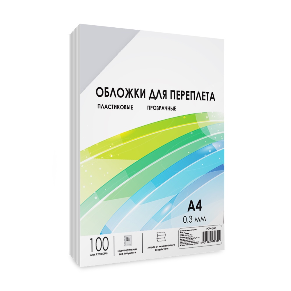 Обложки для переплета прозрачные пластиковые ГЕЛЕОС, А4, 0.3 мм, 100 шт. Обложки для переплета прозрачные пластиковые ГЕЛЕОС, А4, 0.3 мм, 100 шт.