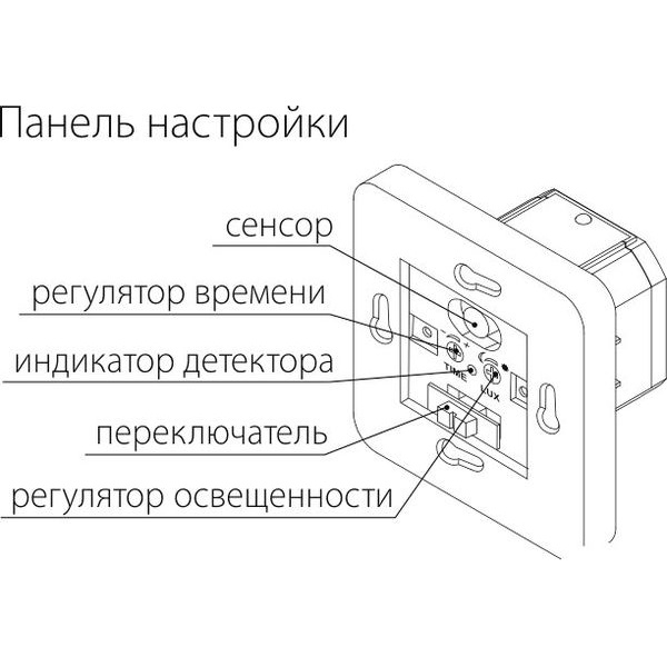 фото SNS-M-01 9m 1-1,8m 1200W IP20 160 / датчик движения / Белый Elektrostandard