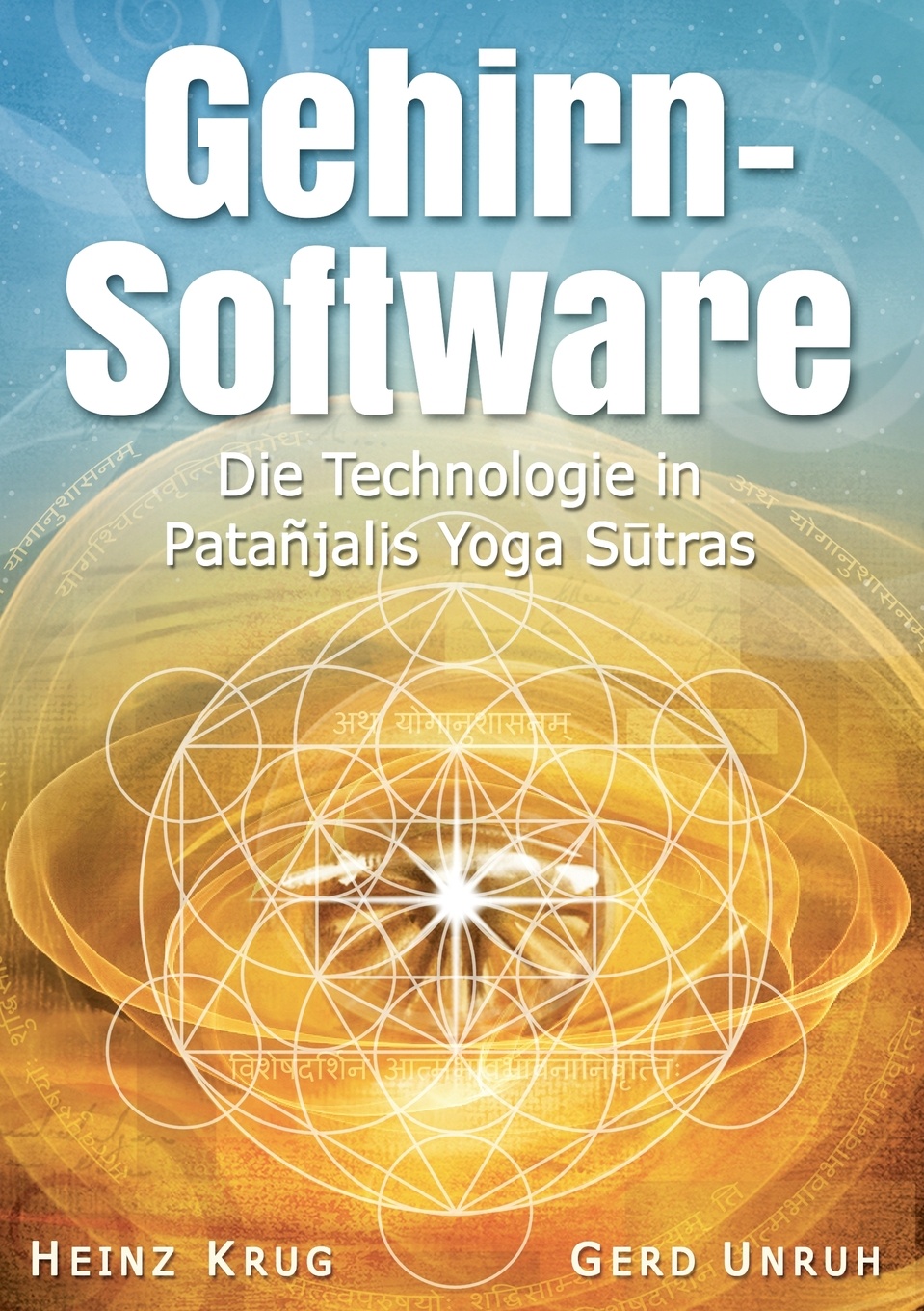 фото Gehirnsoftware. Die Technologie in Patanjalis Yoga Sutras