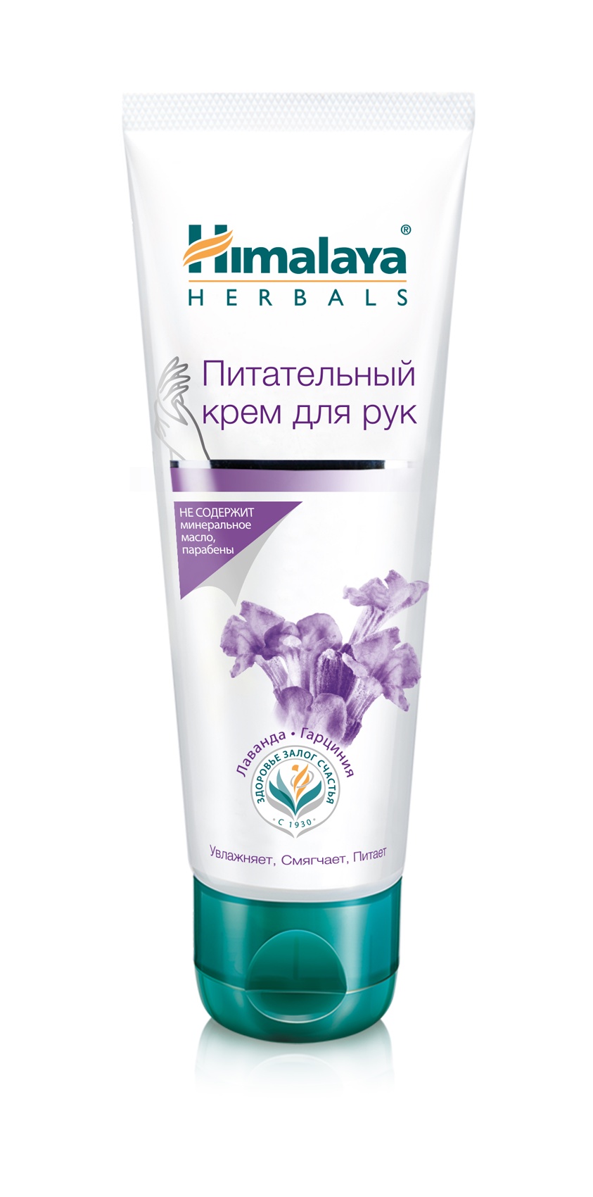 фото Himalaya Herbals Питательный крем для рук, 75 мл