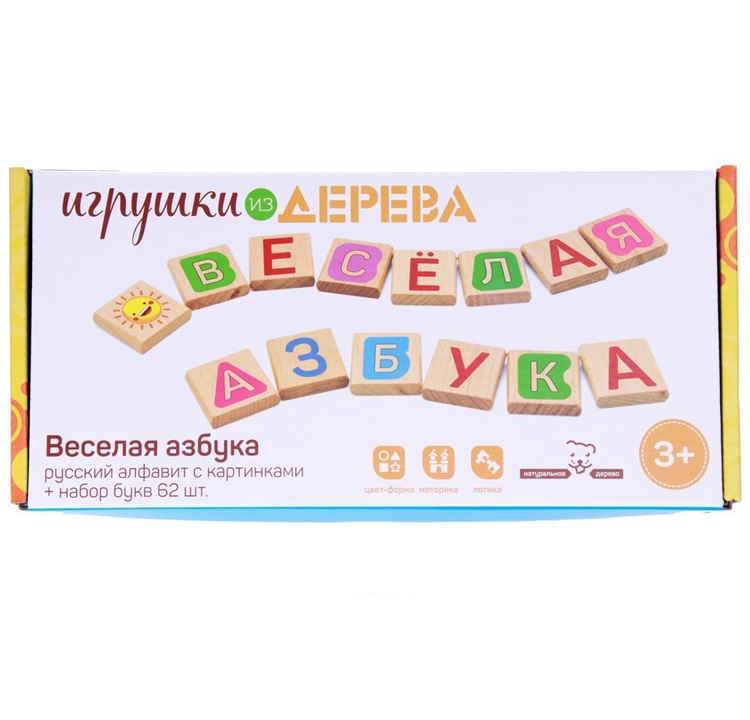 Десятое королевство азбука деревянная. Магнитная азбука деревянная. Пазлы азбука для детей. Азбука дерева. Азбука дерева каталог.