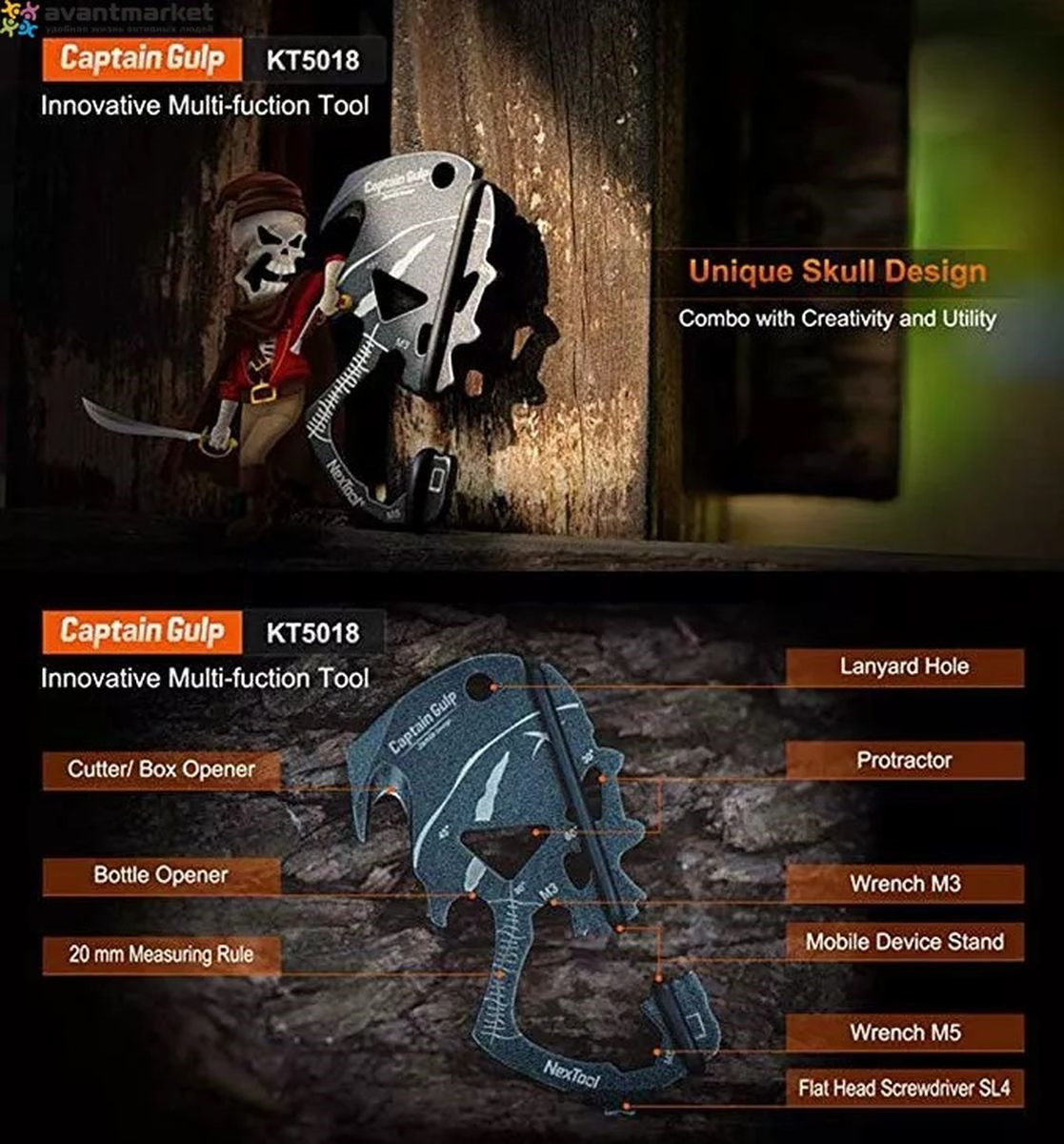Nextool captain. Nextool captain gulp kt5018 брелок-мультитул. мультитул nextool kt5023. xiaomi мультитул nextool captain. xiaomi nextool captain gulp kt5018.