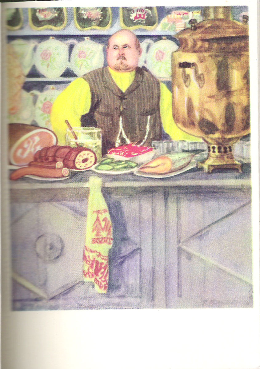 фото Это ушло в прошлое. Серия рисунков Б.М. Кустодиева "Русские типы" (набор из 12 открыток) Советский художник