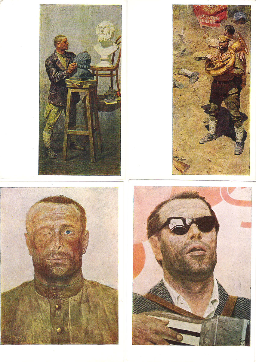 фото Г. М. Коржев (набор из 8 открыток) Советский художник