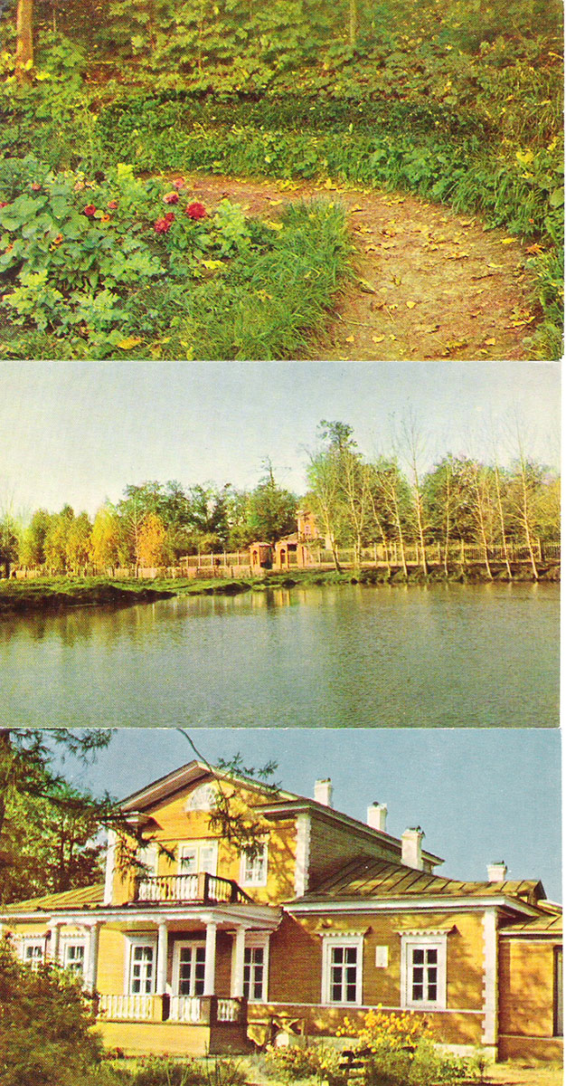 фото Осень в Болдине (набор из 8 открыток) Советский художник