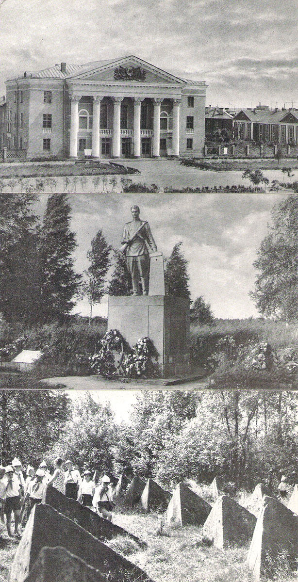 фото Невская Дубровка (набор из 10 открыток) Советский художник
