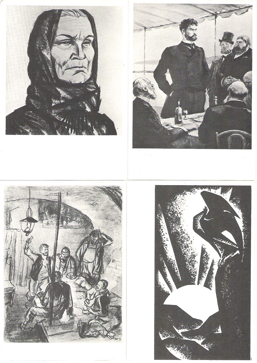 фото Иллюстрации советских художников к произведениям М. Горького (набор из 10 открыток) Советский художник