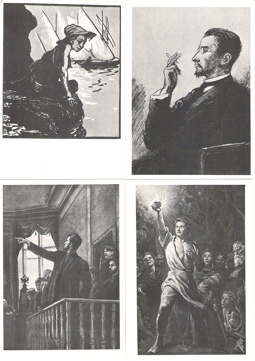 фото Иллюстрации советских художников к произведениям М. Горького (набор из 10 открыток) Советский художник