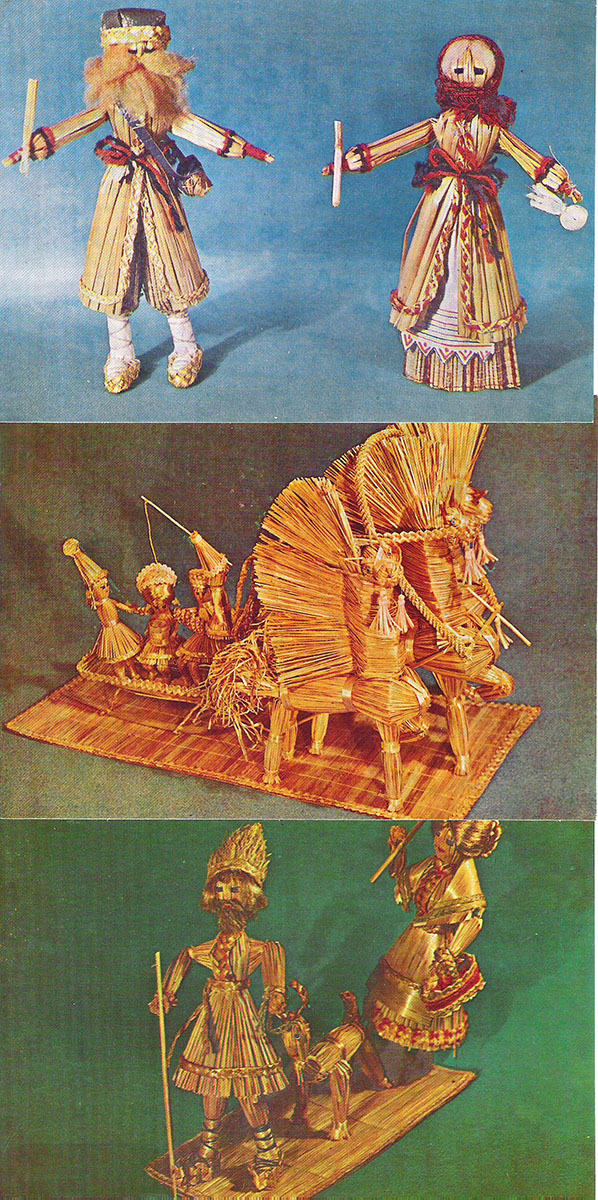 фото Белорусская соломенная игрушка (набор из 13 открыток) Советский художник