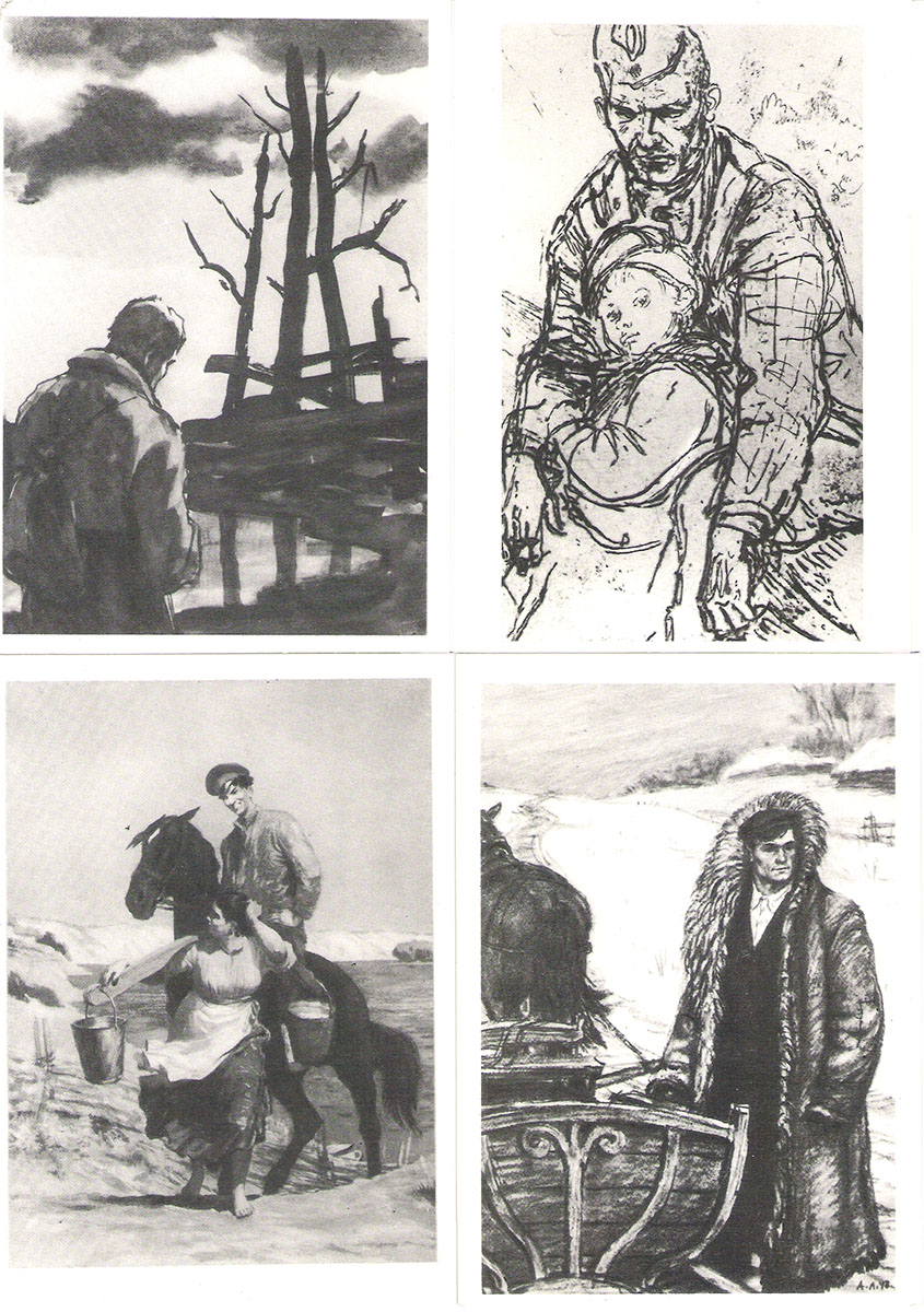 фото Иллюстрации советских художников к произведениям М. А. Шолохова (набор из 13 открыток) Советский художник
