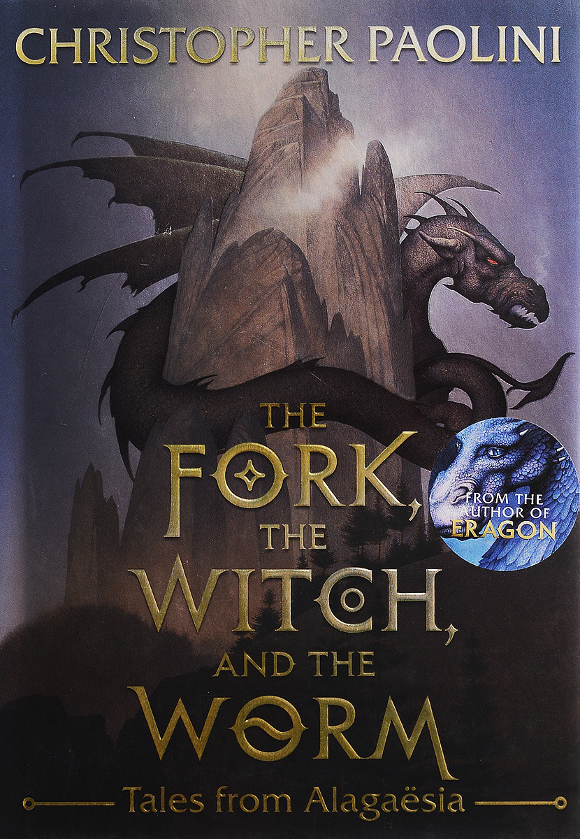 фото The Fork the Witch and the Worm Penguin books ltd.