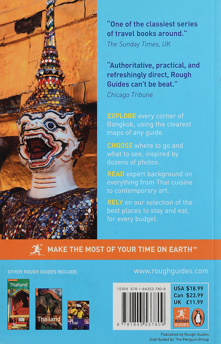 фото Bangkok Rough guides